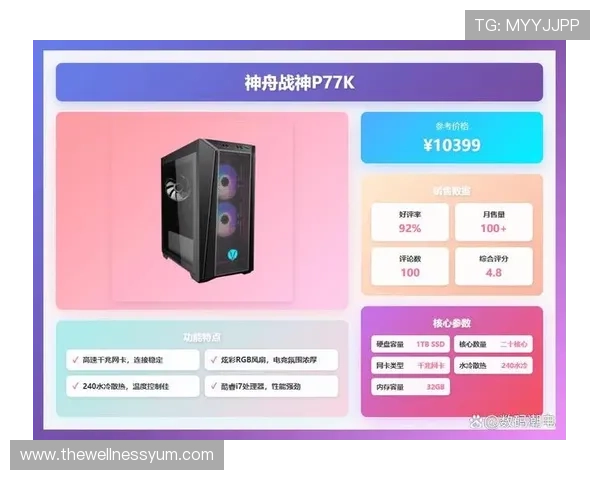 在PA电子游戏官网畅玩多样化的电子娱乐游戏享受极致体验