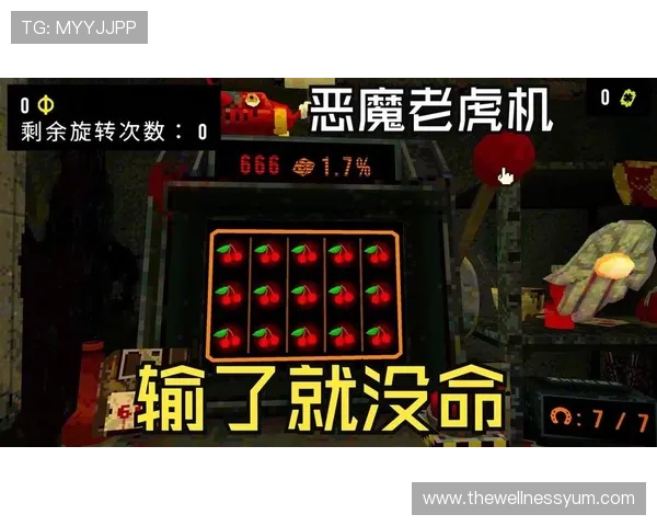 恶魔老虎机电脑版官方免费下载,享受丰富的游戏玩法和丰厚的奖励福利 恶魔老虎机电脑版官方免费下载,享受丰富的游戏玩法和丰厚的奖励福利