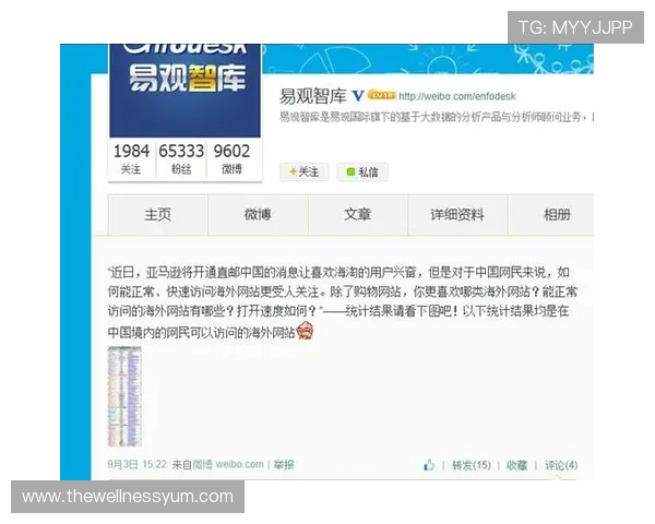 如何通过正规渠道访问老虎机开户下载官网网址保障账号安全